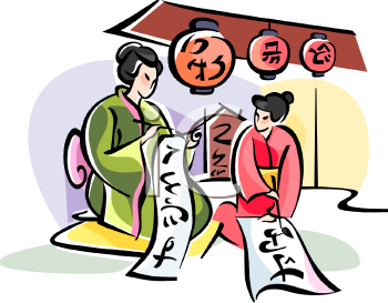 Ethnic People Clip Art Image